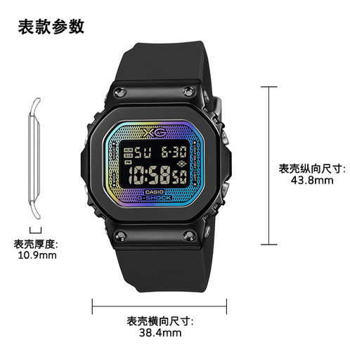 卡西欧手表 G-SHOCK  【新品】XG同款 合作联名 特殊包装礼盒 防水防震时尚手表GM-S5600XG/GMA-S110XG