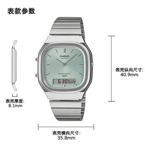卡西欧手表 小金表  【新品】niko and…合作限定礼盒款 复古时尚AQ-240E