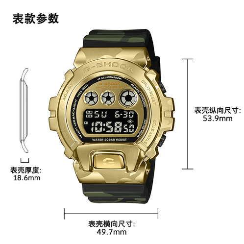 卡西欧手表 G-SHOCK  【新品】迷彩街区主题系列 时尚潮流防震防水系列DW-6900CMG/GA-700CMG/GM-6900CMG/GA-700CF/DW-6900CF