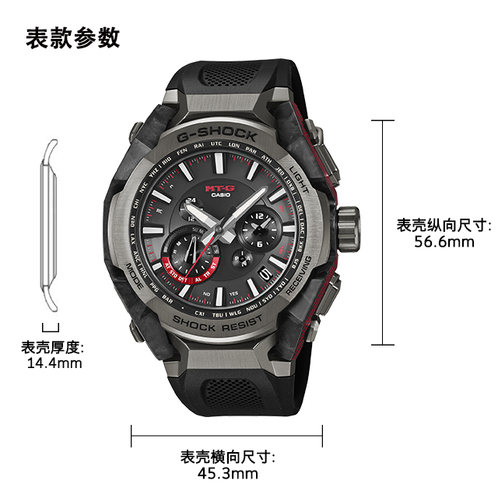 卡西欧手表 G-SHOCK  【新品】全新创意设计 时尚潮流防震防水系列MTG-B4000B/MTG-B4000BD