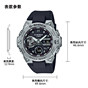 卡西欧手表 G-SHOCK  【明星同款】G-STEEL轻薄系列 防震防水蓝牙太阳能运动男表GST-B400