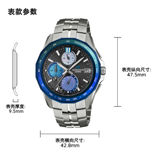 卡西欧手表 OCEANUS  海神系列 山形工厂 靛蓝海洋时尚表款OCW-S7000AP-1AJF