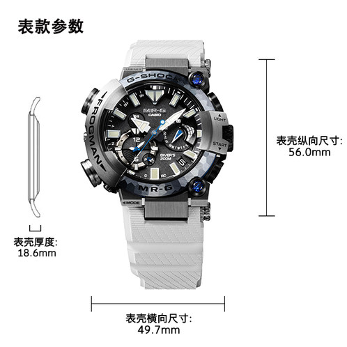 卡西欧手表 G-SHOCK  【新品】MR-G FROGMAN 系列 30周年纪念款 日本山形工厂 人造蓝宝石 玻璃镜面背刻 防水防震防磁蓝牙六局电波太阳能动力表款MRG-BF1000EB-1ADR
