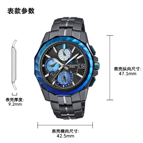 卡西欧手表 OCEANUS  海神系列 山形工厂 靛蓝海洋时尚表款OCW-S6000AP-1AJR