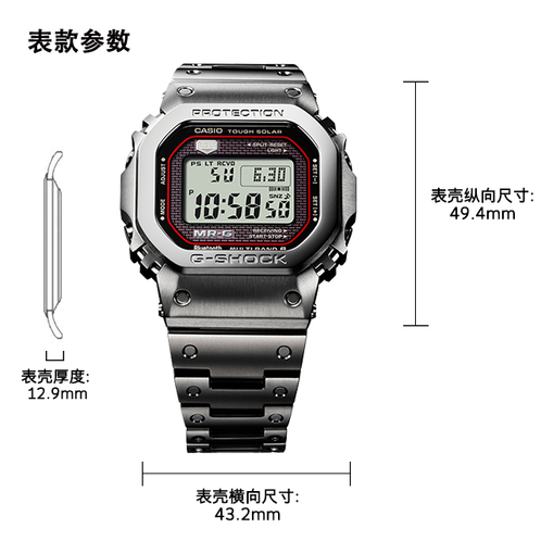 卡西欧手表 G-SHOCK  MR-G系列 “极"系列 日本山形工厂高端生产线 工匠技艺 防水防震六局电波太阳能动力男表MRG-B5000D-1DR