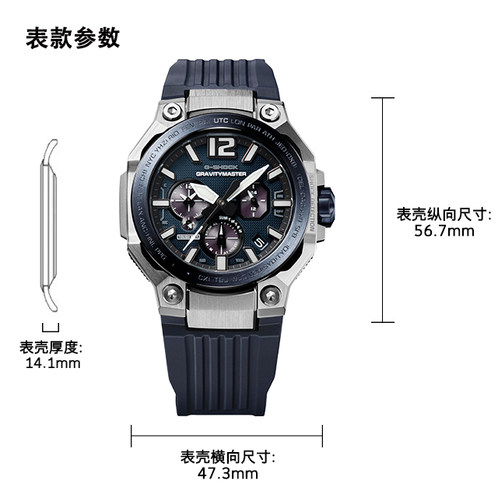 卡西欧手表 G-SHOCK  MASTER OF G全新空霸 MVT.2机芯 抗震太阳能电波蓝牙男士腕表GWR-B3000