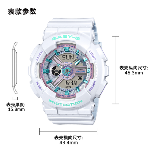 卡西欧手表 BABY-G  【新品】Y3K风格 亮面金属质感 时尚潮流防水防震女表BA-110MC