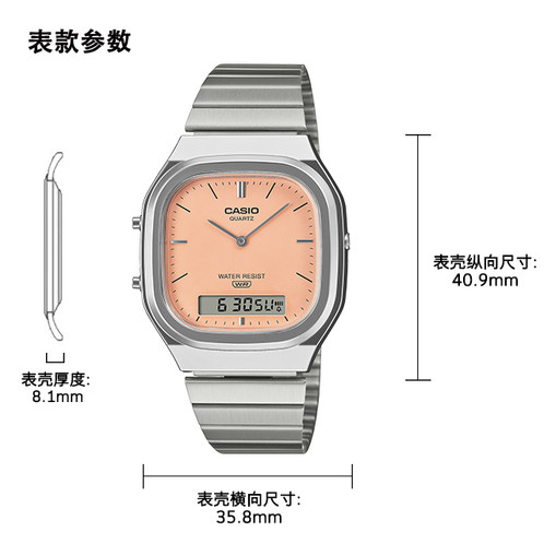 卡西欧手表 小金表  复古时尚方形双显表盘 简约百搭手表AQ-240E