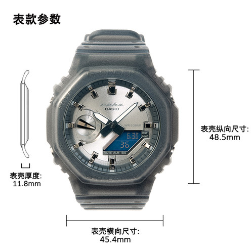 卡西欧手表 G-SHOCK  C2H4合作款第二弹时空胶囊定制礼盒 复古未来风格半透明GA-2100C2H426-8APF