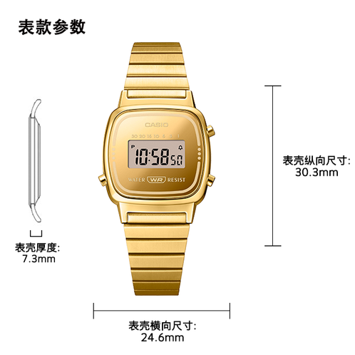 卡西欧手表 小金表  【新品】VINTAGE复古潮流系列 简约优雅精制小巧LA670WE
