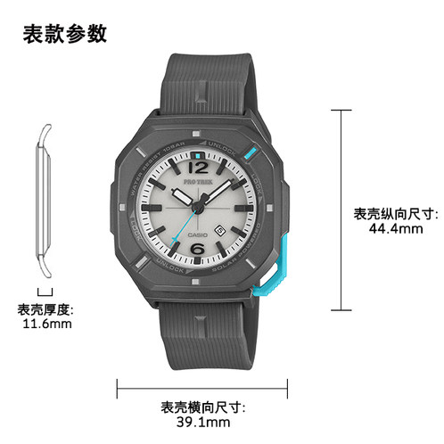 卡西欧手表 PRO TREK  【新品】太阳能小型户外手表 可旋转表圈PRJ-01