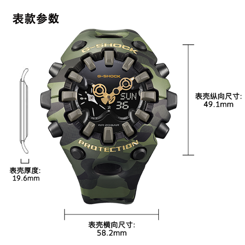 卡西欧手表 G-SHOCK  【新品】迷彩次元主题系列 时尚潮流防震防水系列GA-V01CMG