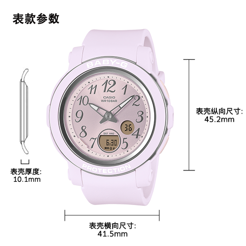 卡西欧手表 BABY-G  【新品】清新淡雅 时尚潮流防水防震女表BGA-290SA