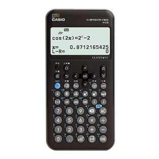 卡西欧计算器 函数科学 【新品】科学函数机MAX系列FX-991CNCW II MAX