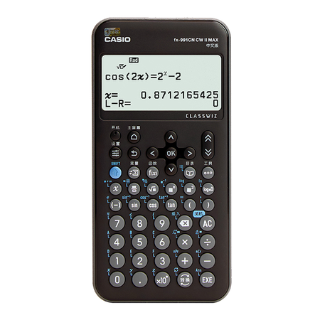 卡西欧计算器 函数科学 【新品】科学函数机MAX系列FX-991CNCW II MAX