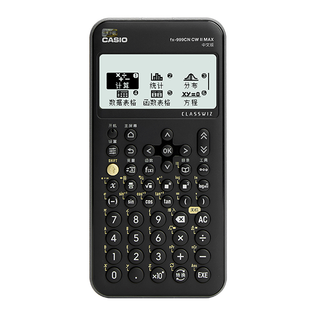 卡西欧计算器 函数科学 【新品】科学函数机MAX系列FX-999CNCW II MAX