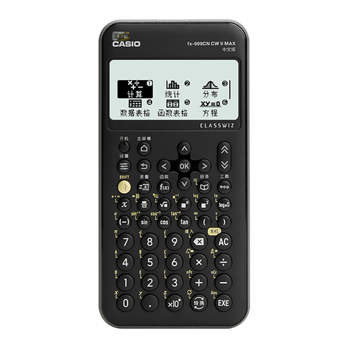 卡西欧计算器 函数科学  【新品】科学函数机MAX系列FX-999CNCW II MAX