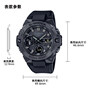 卡西欧手表 G-SHOCK  黑武士系列 防水防震蓝牙连接 太阳能动力运动表款GST-B400BB-1APFN