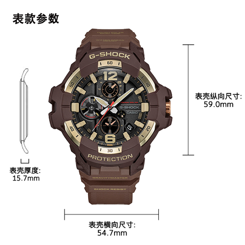 卡西欧手表 G-SHOCK  【新品】GRAVITYMASTER系列 新品 碳纤防护构造 双时区显示GR-B300H-5APR