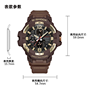 卡西欧手表 G-SHOCK  【新品】GRAVITYMASTER系列 新品 碳纤防护构造 双时区显示GR-B300H-5APR
