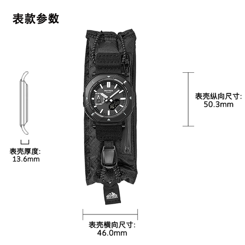 卡西欧手表 PRO TREK  【新品】户外露营多功能表 太阳能蓝牙 收纳表带 轻量PRJ-B001EX-1PR