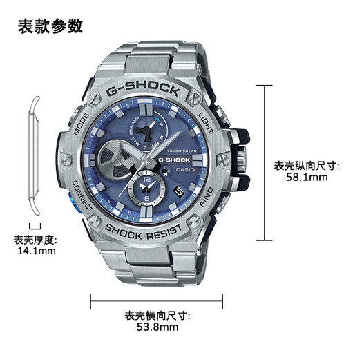 卡西欧手表 G-SHOCK  G-STEEL系列 三针三眼指针式设计表盘 防水防震太阳能蓝牙运动男表GST-B100