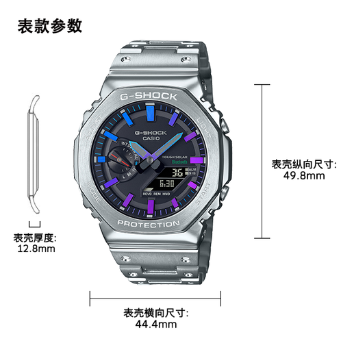 卡西欧手表 G-SHOCK  全金属系列 彩虹色点缀设计 防水防震蓝牙连接太阳能动力运动表GM-B2100PC/BPC