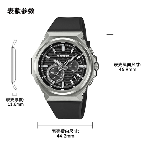 卡西欧手表 G-SHOCK  【新品】G-STEEL系列 树脂表带 太阳能蓝牙金属表圈轻薄商务休闲腕表GST-B1000