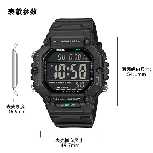 卡西欧手表 CASIO系列  【新品】经典数显 大屏易读手表 10年电池 100米防水AE-1600HX
