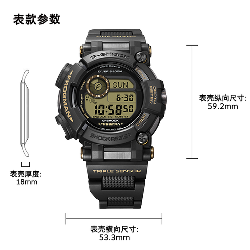 卡西欧手表 G-SHOCK  【新品】MASTER OF G蛙人 大泥王新品TAN ACCENTS沙棕系列 专业户外 太阳能电波运动手表GWF-D1000BC/GWG-B1000