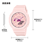 卡西欧手表 G-SHOCK  【新品】粉红丝带限定款第四弹 专属定制表盒 粉彩轻薄运动女表GMA-S2100PR-4APR