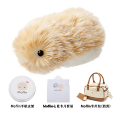 卡西欧Moflin Moflin 【新品】【限定】小MO出行套组 茉芙霖智能宠物陪伴机器人