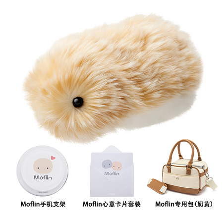 卡西欧Moflin Moflin 【新品】【限定】小MO出行套组 茉芙霖智能宠物陪伴机器人