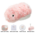 可爱小MO套组 粉色