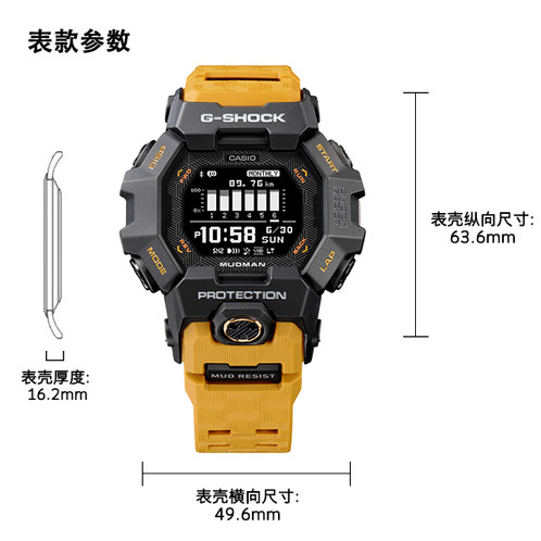 卡西欧手表 G-SHOCK  【新品】MASTER OF G MUDMAN 泥人新品 MIP 液晶屏 碳纤维强化表壳 蓝牙计步防泥运动手表GDG-B100