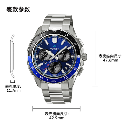 卡西欧手表 OCEANUS  【新品】CACHALOT 海神新品 世界时间腕表 时区导航旋转表圈 钛金属太阳能电波手表OCW-P3000