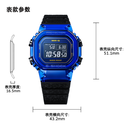 卡西欧手表 G-SHOCK  【新品】MR-G系列 30周年臻藏款 蓝宝石 全球限量20只MRG-D5000-B