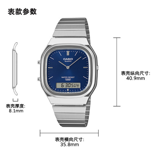 卡西欧手表 小金表  【新品】VINTAGE 旭光表盘 复古双显小方表AQ-230GA/AQ-240E