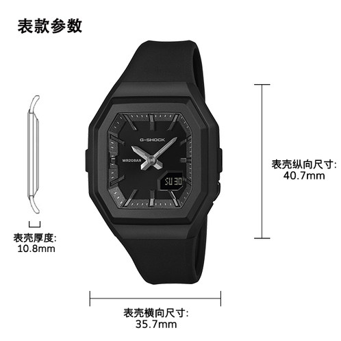 卡西欧手表 G-SHOCK  【新品】轻量设计 商务休闲精致女表GMA-S160
